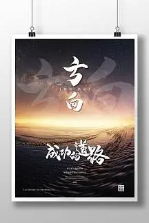 2018│5.18国际博物馆日系列活动即将展开
