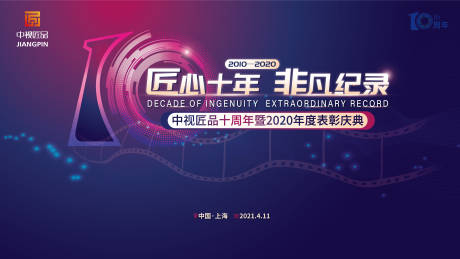 上海玉器古玩交易市场